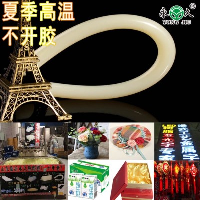 永宏熱熔膠高粘性熱熔膠棒環保EVA透明熱熔膠棒廠家批發透明度好粘度高安全環保SGS國際環保監測認證質量有保證量大優惠