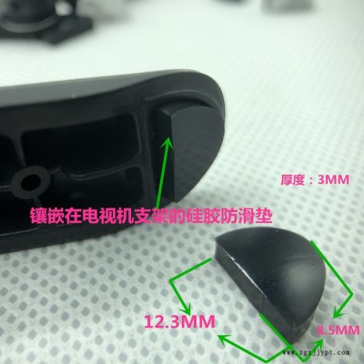 供應減震防滑膠腳 電視機支架膠墊 自粘防滑墊 硅膠墊 EVA膠腳