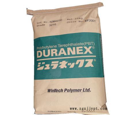 優(yōu)價供應(yīng)PBT 3045 日本寶理  高剛性 阻燃