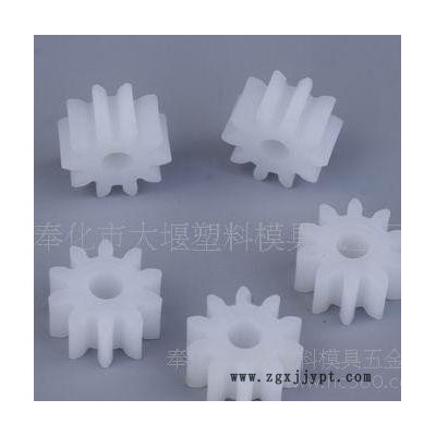 供應POM0.8模數塑料齒輪質量保證，價格合理
