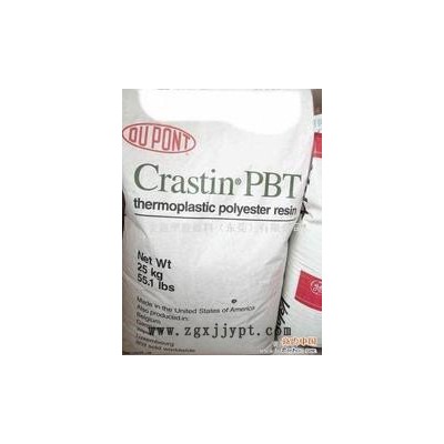 供應巴斯夫Basf塑膠原料-PBT