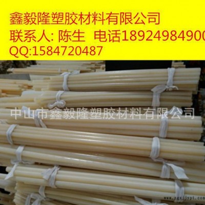 直銷進口POM板 防靜電POM板 米白色POM板 規格齊全