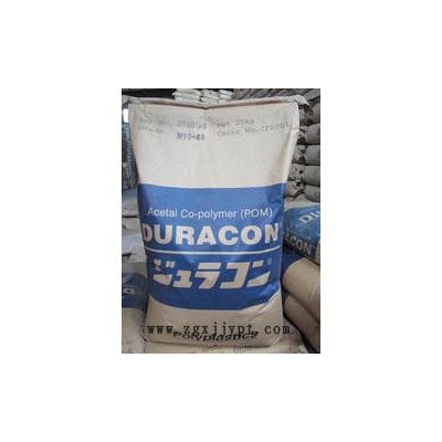 供應寶理POM M90S塑膠原料POM
