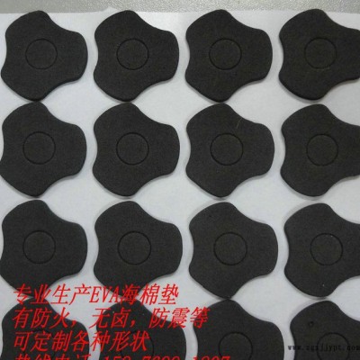 EVA腳墊|環保防火EVA腳墊|按圖訂做EVA腳墊|直徑10