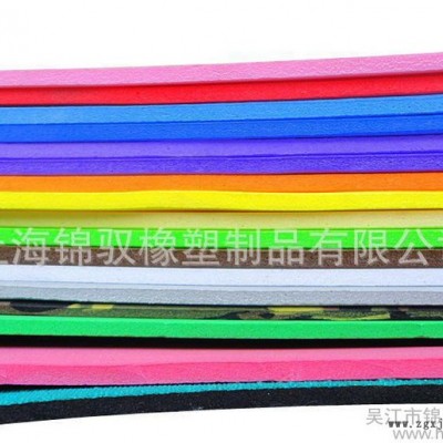 eva密封條,規(guī)格齊全,價格實惠,交貨準(zhǔn)時，專業(yè)的eva條生