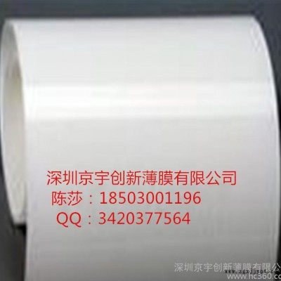 白色防火PC板，FR1絕緣墊片耐高溫PBT功能薄膜