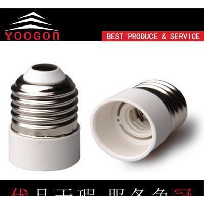 E27轉E14轉接頭 E27轉E14燈座,PBT阻燃材料