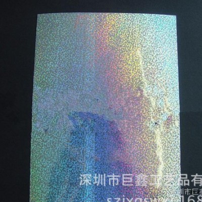 原裝PVC PET鐳射膜 進口電鍍原料 誠信商家 專業生產