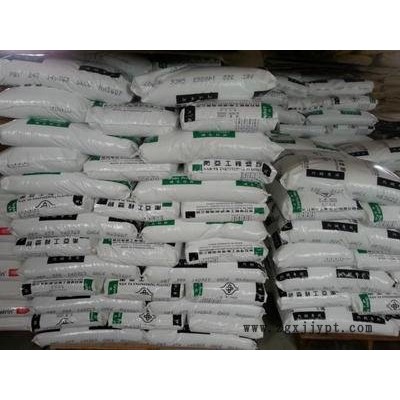 臺灣南亞PBT.尼龍全系代理分銷商廠家直發 貨源充足 歡迎致電咨詢！