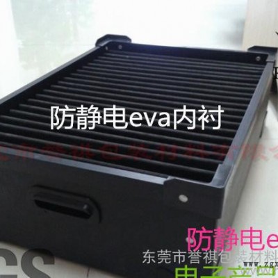 專業批量生產防靜電eva 防靜電制品 防靜電指數10的9次方