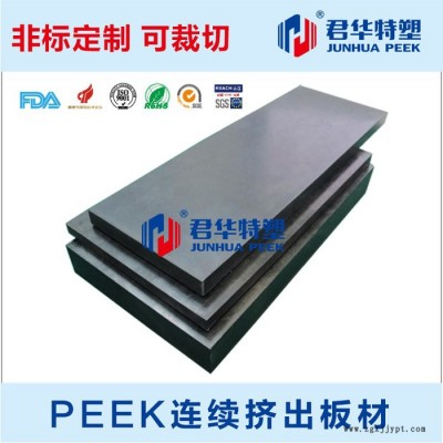 供應PEEK薄板，PEEK片材，PEEK板
