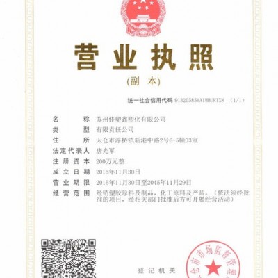 POM/美國杜邦/100af熱穩定性,耐高溫,耐磨,耐老化,高剛性