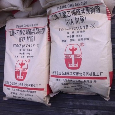 供應北有機石化EVA14-2