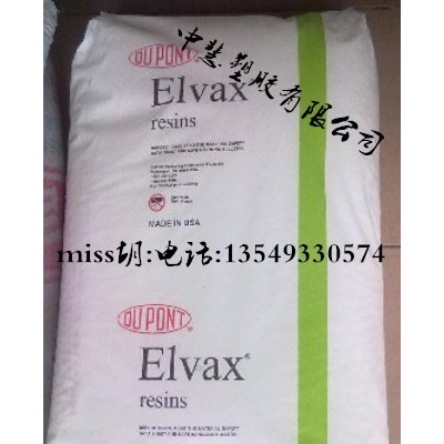 EVA/美國(guó)杜邦/耐高溫/高粘度/擠出