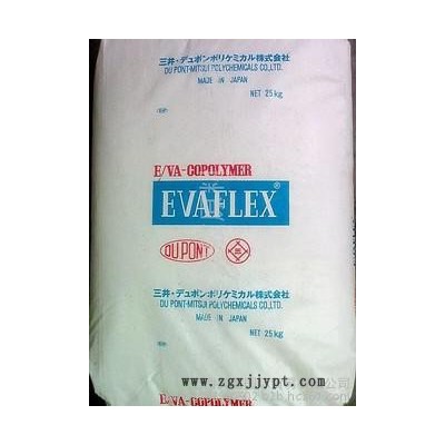 現貨供應EVA/460/三井聚合，鞋類，玩具，油管，體育用品，食品包裝應用