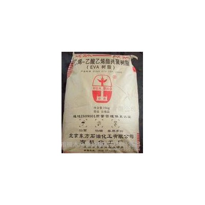 注塑級，擠出級，發泡級 EVA/北京有機/14-2