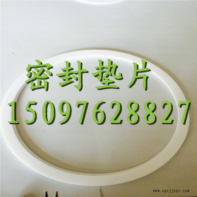 供應聚四氟乙烯墊片  PTFE墊片定制 塑料王墊片廠家