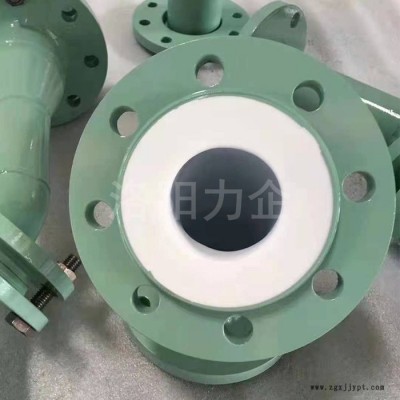 洛陽力企供應鋼襯PTFE管道 襯四氟鋼管