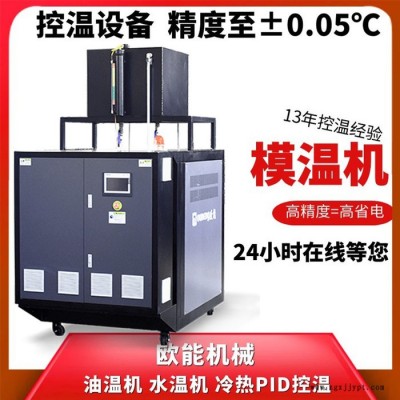 中國模溫機廠家 導熱油聯軸泵升級PTFE密封性提高25倍