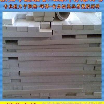 pps/PPS聚苯硫醚板棒、PPS板的性能及規格 大連黑色PPS板