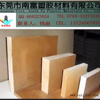 美國泰科納PPS.本色pps板-全球供貨，南富工廠成立，交期更短，質量保證.