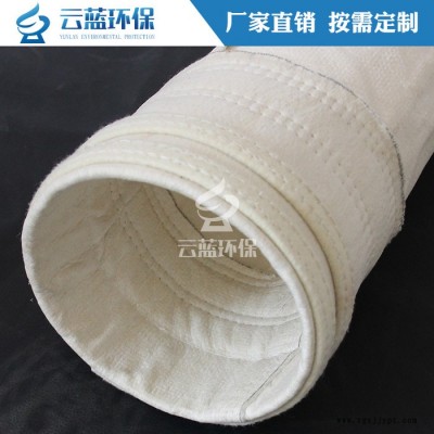 **耐高溫pps針刺氈除塵布袋工業除塵濾袋除塵器耐高溫布袋