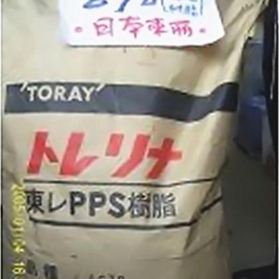 供應PPS東麗A503PPS高流動PPS耐溫260度