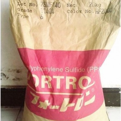 供應PPS 345A4線圈架應用『PPS耐高溫260度』