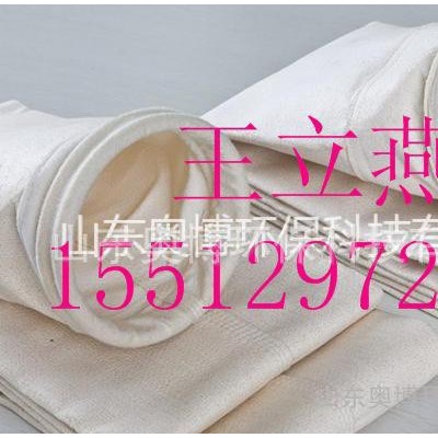 奧博    環保耐高溫、耐酸堿”PTFE濾袋、布袋、濾料”