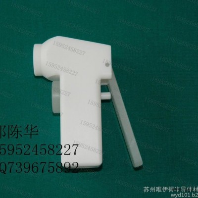 水槍/PTFE材料/PTFE水槍/工業清洗
