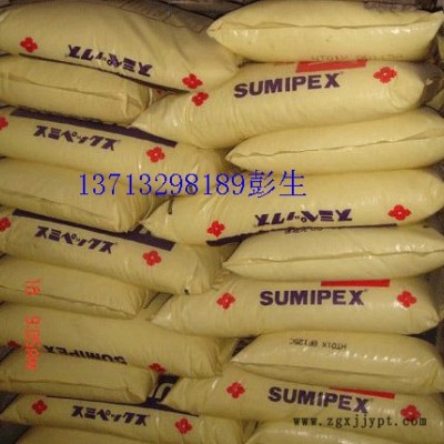 供應飛利浦Philips塑膠原料PPS美國飛利浦R-4-130BL  R-4-230NA