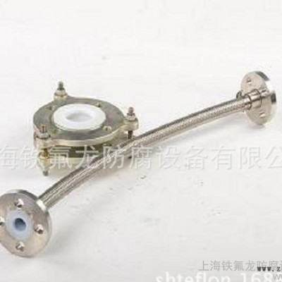 聚四氟乙烯PTFE膨脹節  包覆橡膠補償器、網套加強補償器。