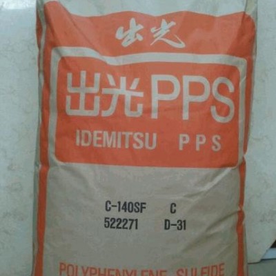 供應PPS日本出光C-140SF