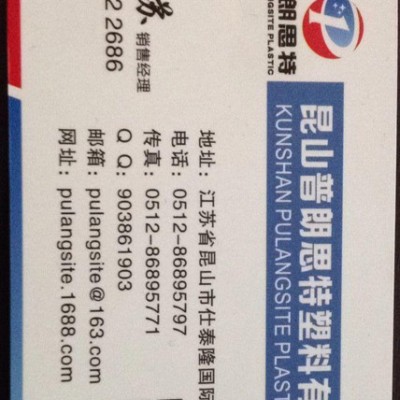 PPS/日本寶理/1140A HD9100 增強級 工程塑膠