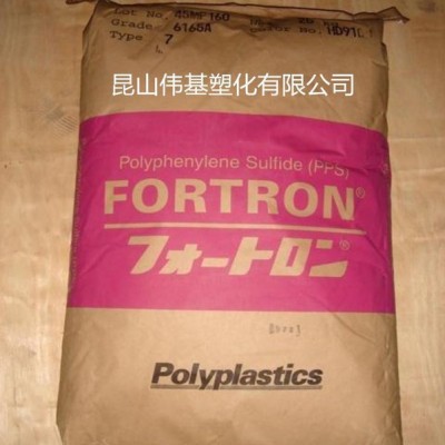 尺寸精度優良 無機物增強PPS 日本寶理 6165A4 耐磨
