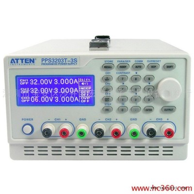 供應PPS3203T-3S三路可調程控直流穩(wěn)壓電源