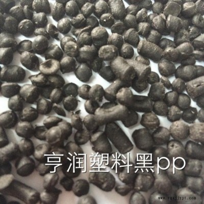 亨潤PP再生料黑丙08 風切