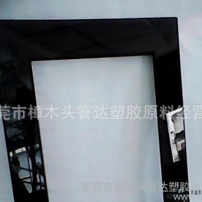 【高光、無麻點、環保、黑色ABS【謄達再生料有限公司】