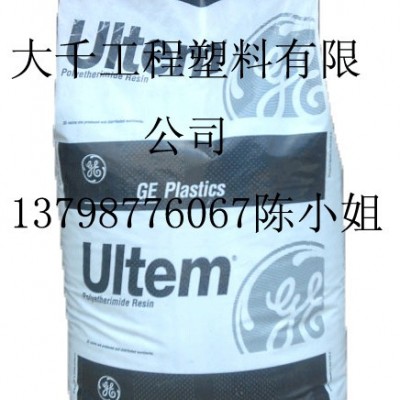Ultem 1000/ PEI 1000-7101【黑色】 基礎創新塑料（美國）