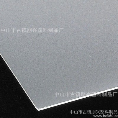 PMMA擴散板，PMMA擠出擴散板，LED光學擴散板生產(chǎn)