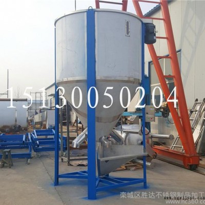 不銹鋼立式攪拌機 塑料烘干加熱混料機 再生料內螺旋攪拌機混色