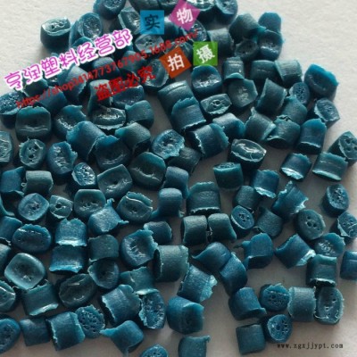 亨潤PE再生料 藍中空01
