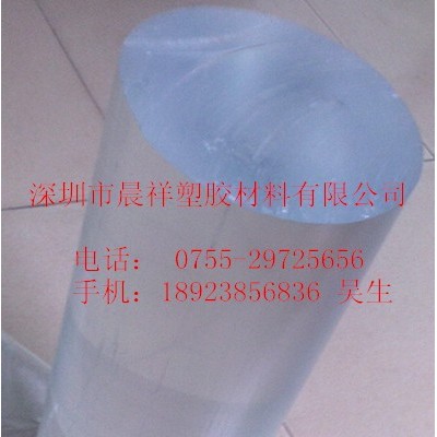 供應(yīng)透明壓克力棒、廠家生產(chǎn)透明壓克力棒|亞克力棒|pmma棒