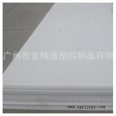 jwt供應高密度聚乙烯PE板材
