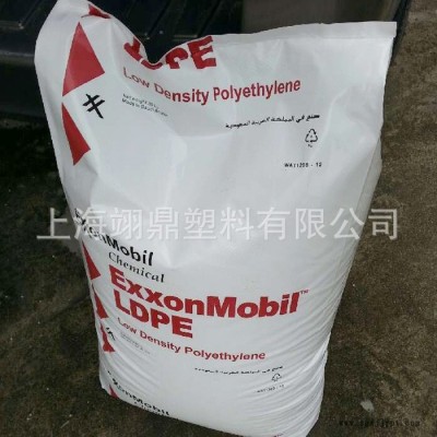 高透薄膜LDPE ?？松?良好光學性能 LD104BR 低密度聚乙烯