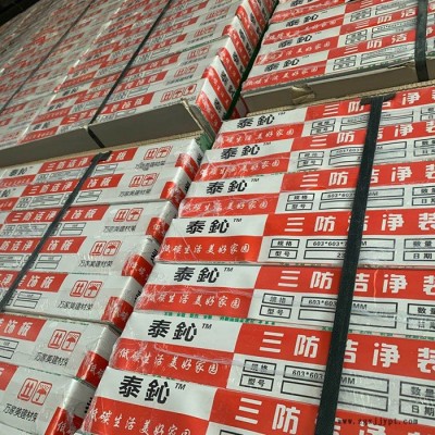 白色pvc貼面 材質穩定pvc貼面石膏板 PVC石膏貼面板