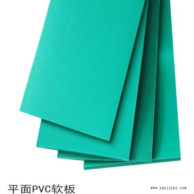 祥正廠家供應湖北PVC軟板 綠色平面pvc塑膠皮