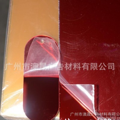 鏡面亞克力板材生產直銷 紅色鏡面亞克力板 2mm亞克力  pmma板材