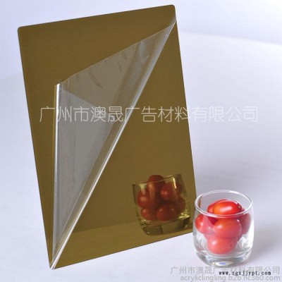 亞克力鏡面板 ** 6毫米 高品質 塑料有機玻璃 pmma