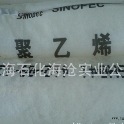 經銷 N210 ldpe吹塑級顆粒 原材料pe 抗化學性